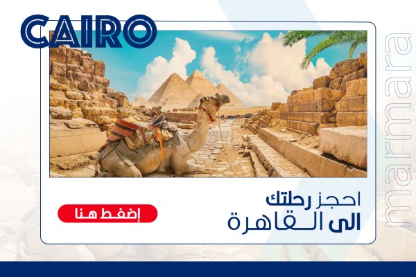 Cairo