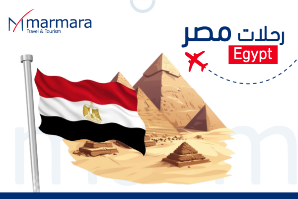 مصر