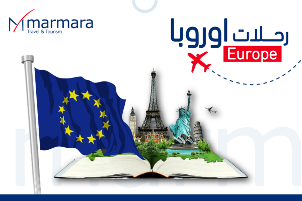 اوربا - Europe