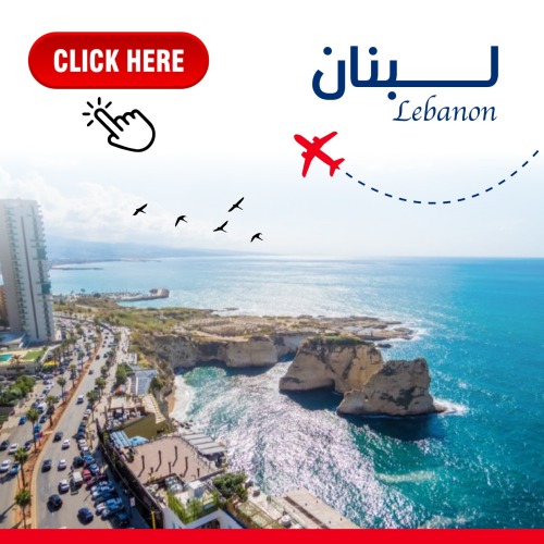سوريا -  Syria & Lebanon