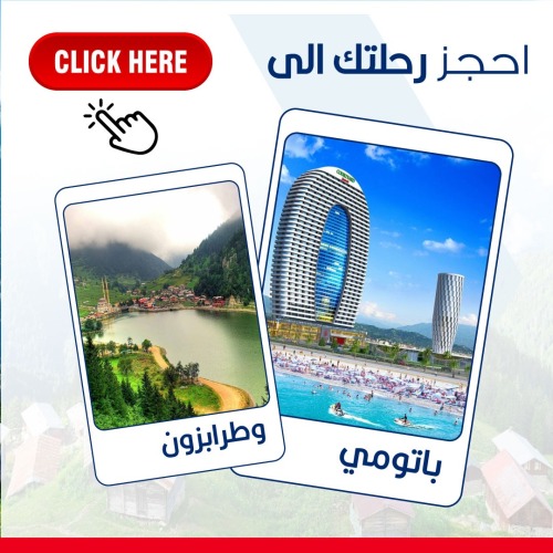 جورجيا