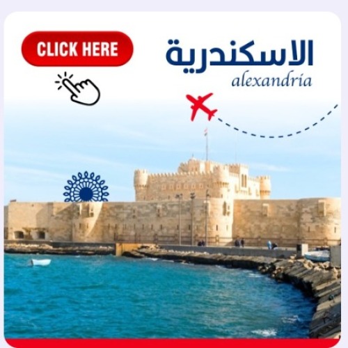 مصر