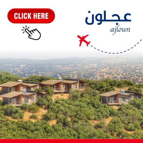 Jordan - الاردن