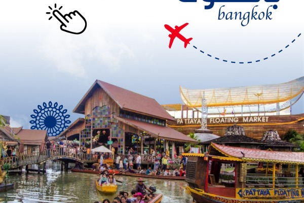 Bangkok