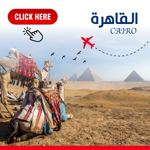 مصر