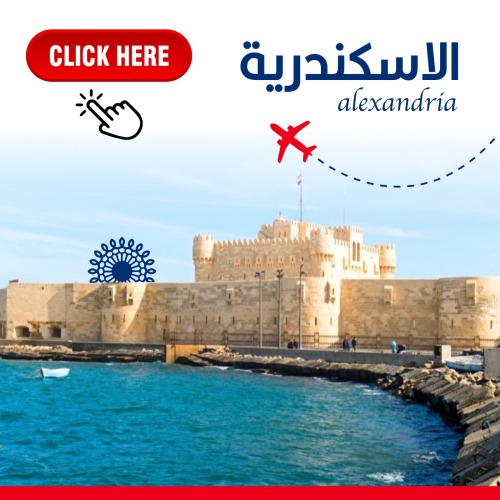 مصر