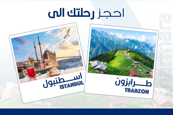Istanbul & Tarabzon