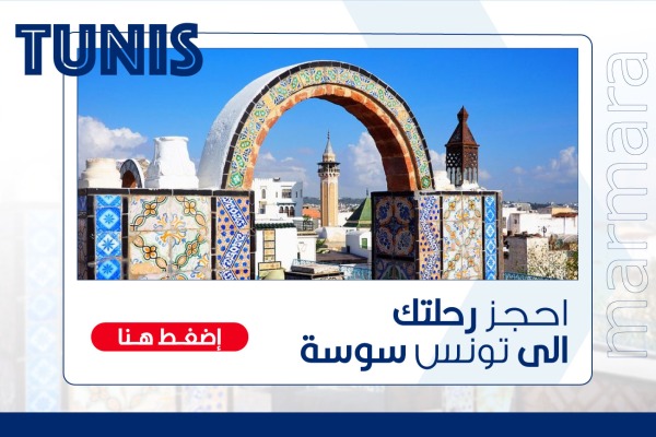 Sousse